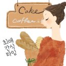 제빵집 이미지