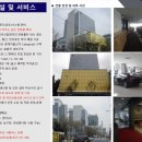 RSM 휘트니스 이미지