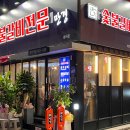 만경(범어점) 네이버블로그