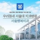 신승호내과의원 이미지