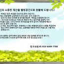 크린파트너 이미지