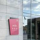 마포구청 | 🏗 성산시영아파트 재건축정비사업 창립총회(마포구청) 다녀온 후기