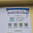 정시화 | 2026학년도 수시전략 설명회 후기