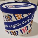 이서면 소로3-85(혁신) | 2월 4주 사우디 리야드 일상 : 아랍부인의 병중일기 (배스킨라빈스, 텍사스로드하우스, 라마단, 감기약...