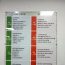 동천재활체육센터 이미지