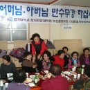부암 경로당 이미지