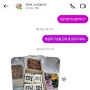 넝쿨떡