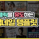 썸네일 티스토리