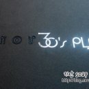 썰티스플레이트 봉곡점