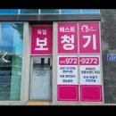 독일 베스트 보청기 이미지