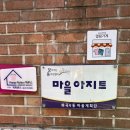 열린가게