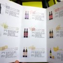 이레발효초 이미지