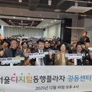 삼성디지털프라자장