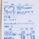 오룡 동물병원 이미지