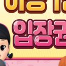 캐리키즈카페IFC몰점