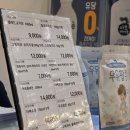 농업회사법인 밀크아트 주식회사