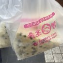 식자재도매유통 | 냉동절단쭈꾸미 B2B마케팅 식자재 도매 유통