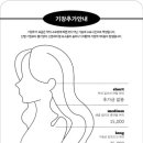 쏘이살롱