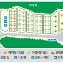 느티나무야영장 이미지