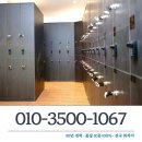 새롬헬스 | [공지] 헬스락카장, 왜 처음 선택이 가장 중요할까요?