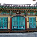 (갈지리)삼성마을
