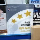 코리엔탈깻잎두마리치킨양곡 이미지