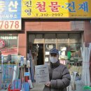 대명이발관