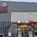 광장갈비죽전점 네이버블로그