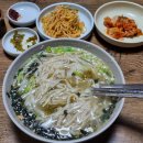 해남식당 이미지