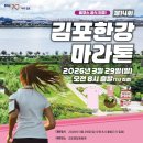 김포대로 이미지