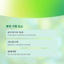 비엔씨산업 이미지