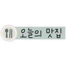 돈골대가 이미지