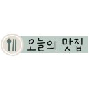 김밥파는사람들(중동교점) 이미지