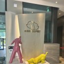 쿠쿠펫(KOOKOOPET) 이미지