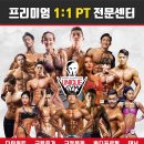 유니크 짐 이미지