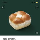 스타벅스 수원나혜석거리점 네이버블로그