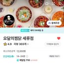 경기도 수원시 권선구 세권로 138 (세류동) 이미지