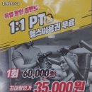 영등포 길약국 이미지