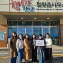 철원초등학교 이미지