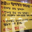 영진돼지국밥 이미지