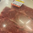 오포한우마을 이미지