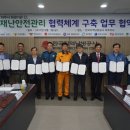 한국전력공사 파주지사 이미지