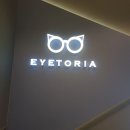 아이토리아 이미지