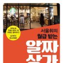 상가 이미지