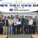 제이제이건설주식회사