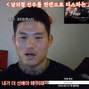 코갱 &#34;남의철 앞뒤 다른 사람&#34; 이미지