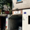 인네일(Innail) | 대구 삼덕동 네일샵 추천, 유지력 좋은 인네일 (행사아트O, 가성비 최고)