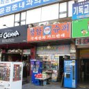 청암수퍼 이미지