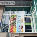 간판광고마트 네이버블로그