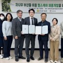 (주)우수헬스케어 이미지